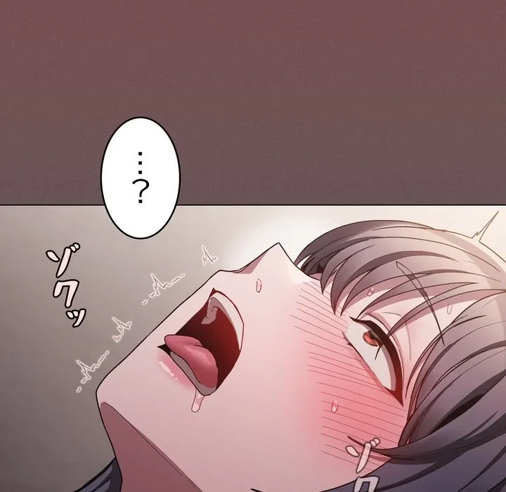 信ぜよ、さらば初めてを与えん 第4話 - 179