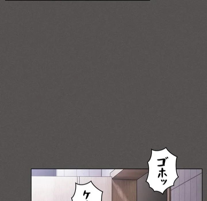 信ぜよ、さらば初めてを与えん 第6話 - 60