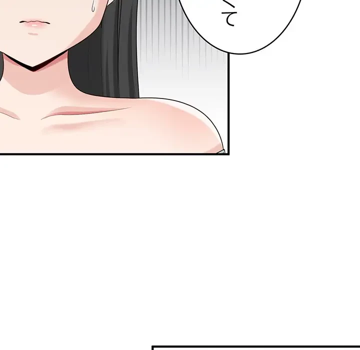 告白でリベンジ！ 第23話 - 22