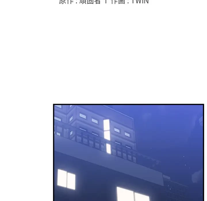 告白でリベンジ！ 第23話 - 33