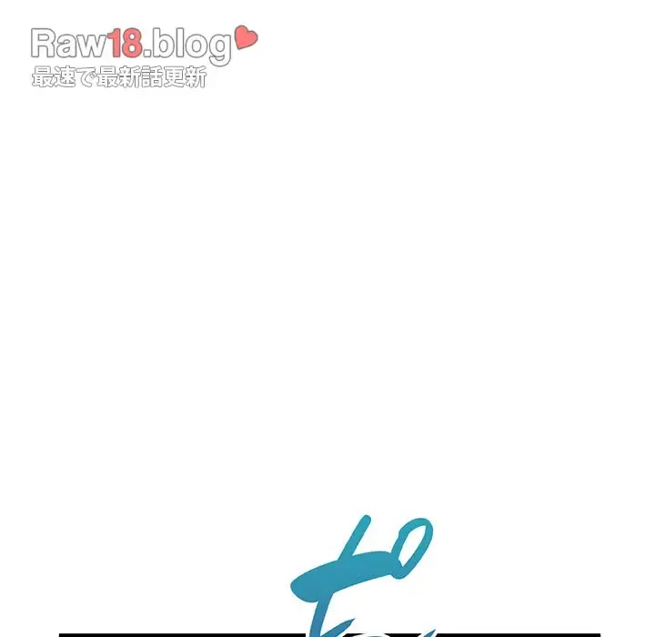 告白でリベンジ！ 第23話 - 42