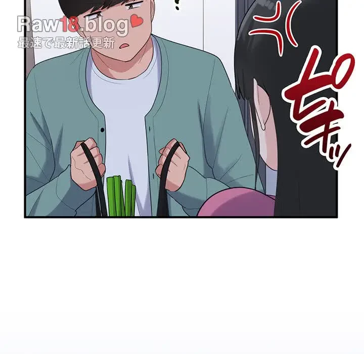 告白でリベンジ！ 第23話 - 61