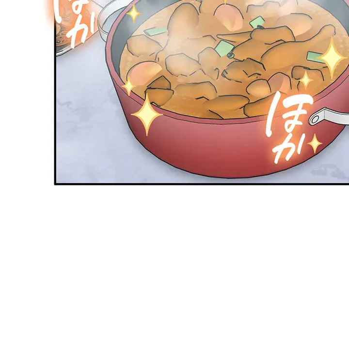 告白でリベンジ！ 第23話 - 66