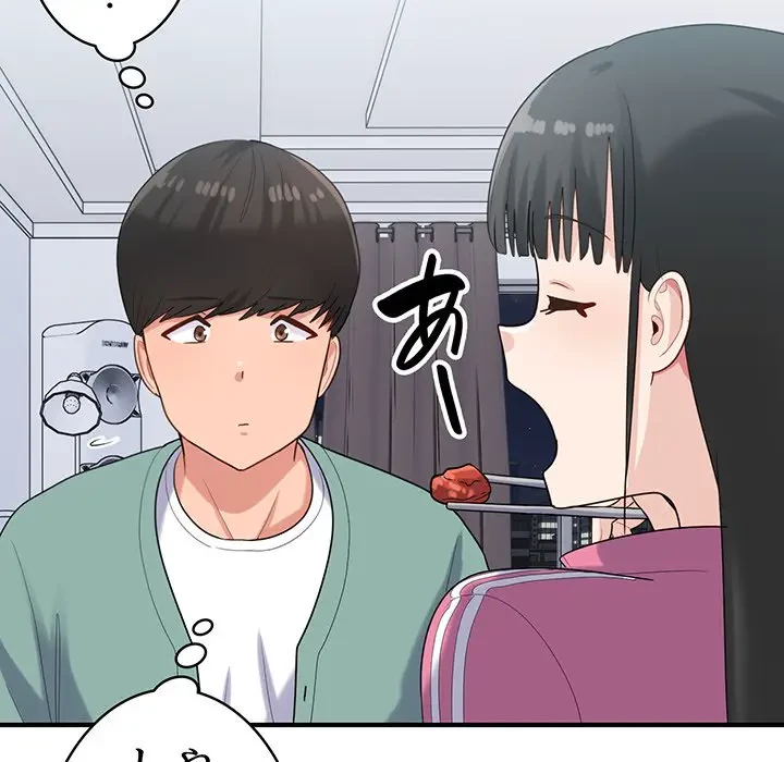 告白でリベンジ！ 第23話 - 73