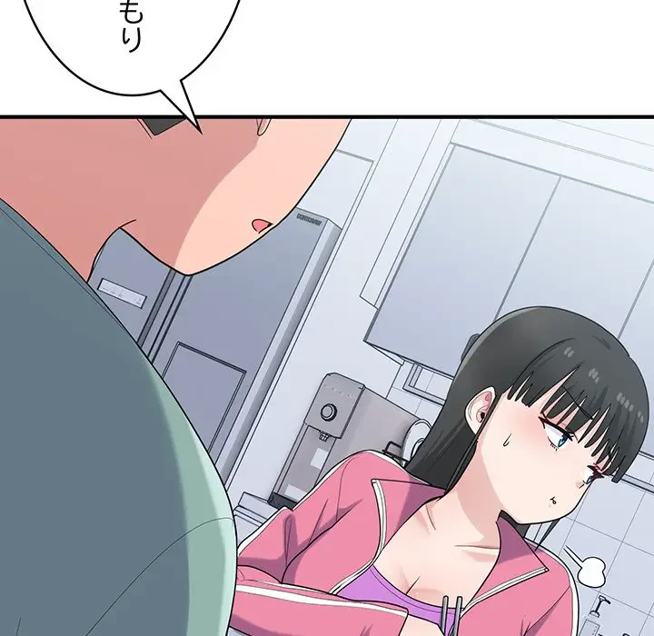 告白でリベンジ！ 第23話 - 77