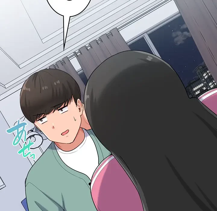 告白でリベンジ！ 第23話 - 124