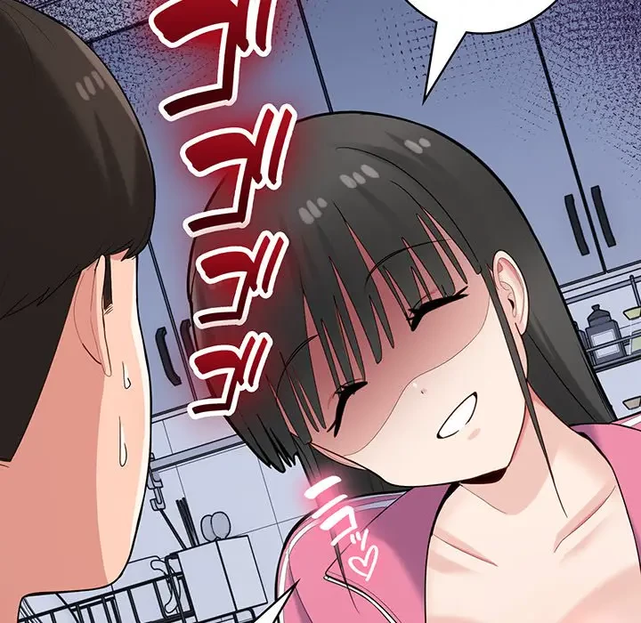 告白でリベンジ！ 第23話 - 131