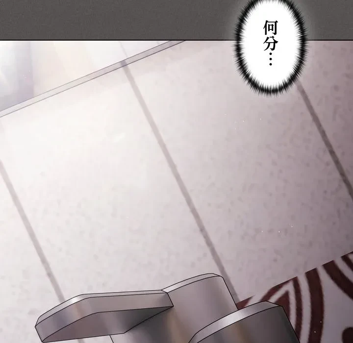 信ぜよ、さらば初めてを与えん 第7話 - 7