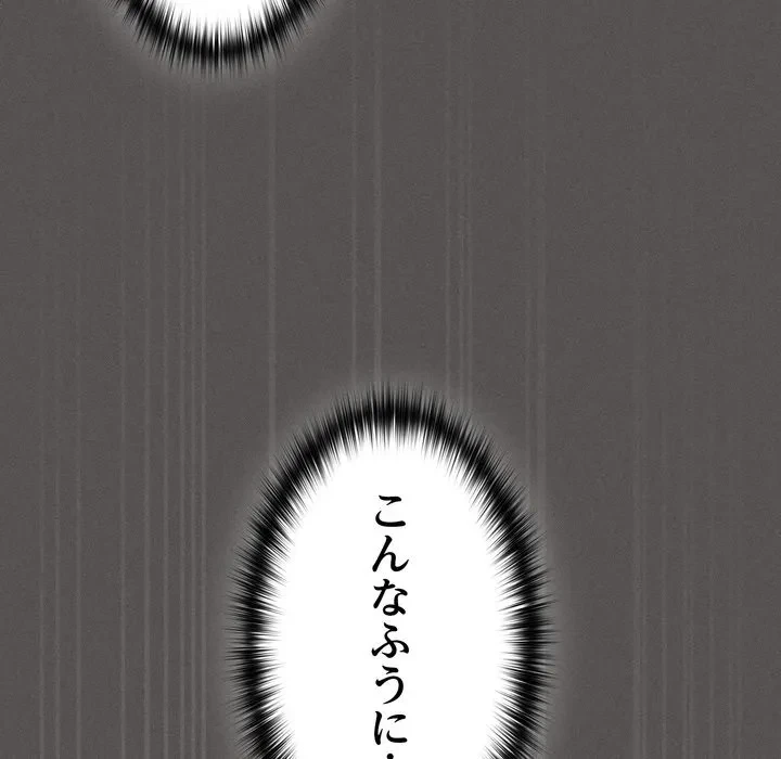 信ぜよ、さらば初めてを与えん 第7話 - 9