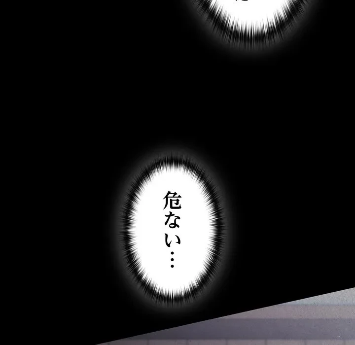 信ぜよ、さらば初めてを与えん 第7話 - 18