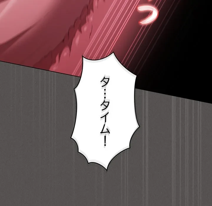 信ぜよ、さらば初めてを与えん 第7話 - 24