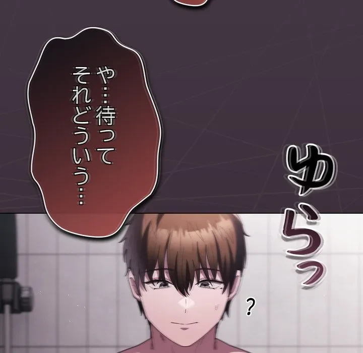 信ぜよ、さらば初めてを与えん 第7話 - 37