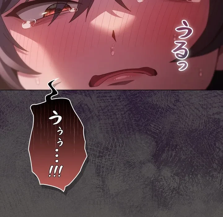 信ぜよ、さらば初めてを与えん 第7話 - 59