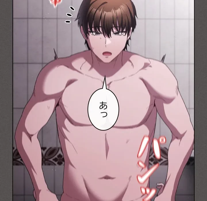 信ぜよ、さらば初めてを与えん 第7話 - 78