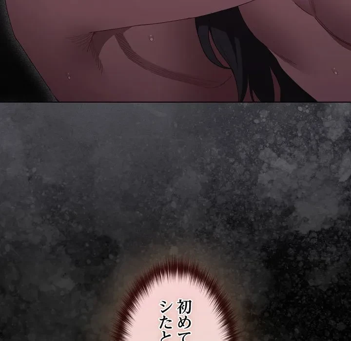 信ぜよ、さらば初めてを与えん 第7話 - 95