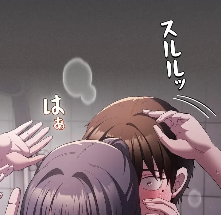 信ぜよ、さらば初めてを与えん 第7話 - 108