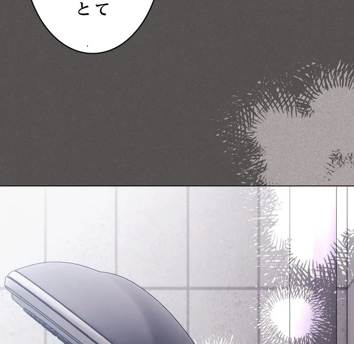 信ぜよ、さらば初めてを与えん 第7話 - 164