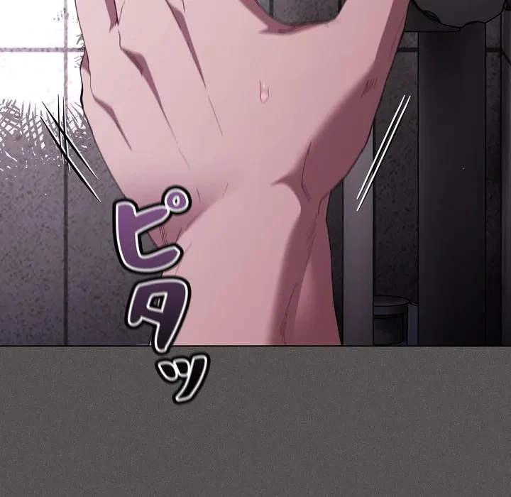 信ぜよ、さらば初めてを与えん 第7話 - 166