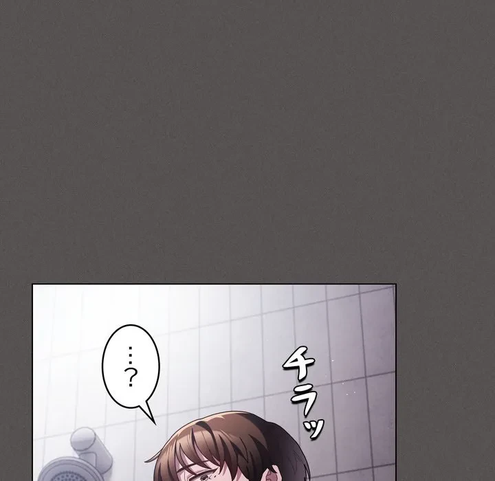 信ぜよ、さらば初めてを与えん 第7話 - 167