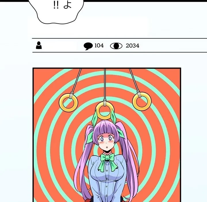 コインを揺らせば 第0話 - 16