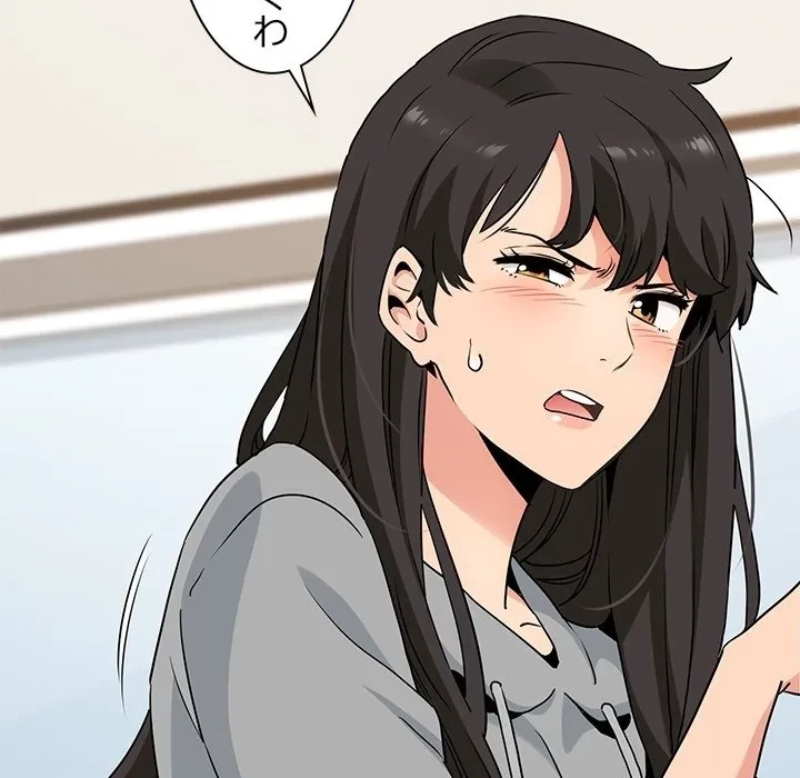 コインを揺らせば 第0話 - 18