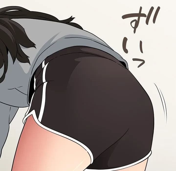 コインを揺らせば 第0話 - 42