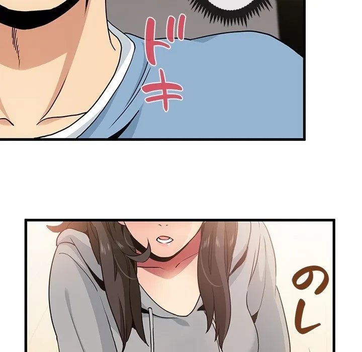 コインを揺らせば 第0話 - 45