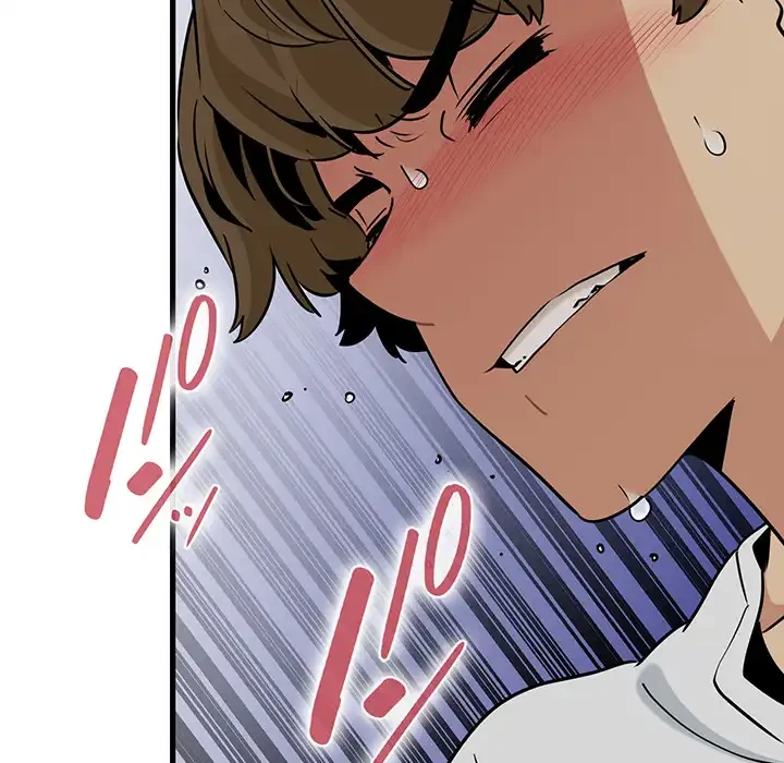 コインを揺らせば 第79話 - 10