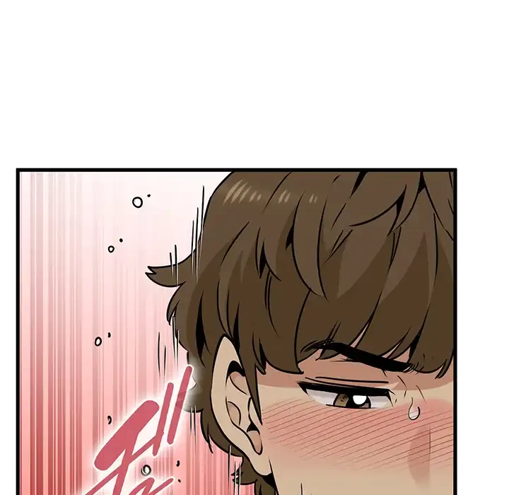 コインを揺らせば 第79話 - 55