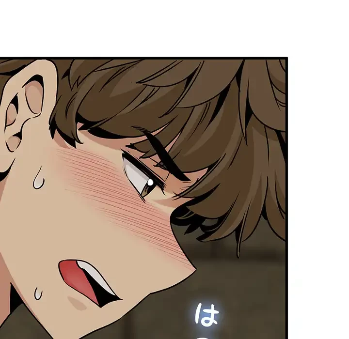 コインを揺らせば 第79話 - 64