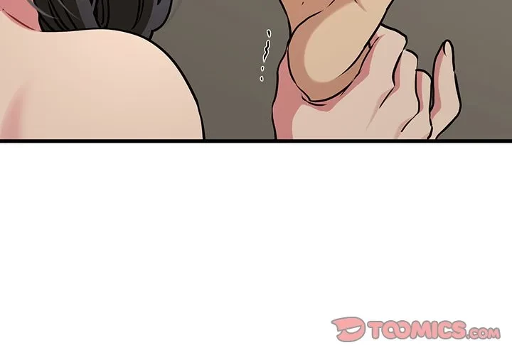 コインを揺らせば 第80話 - 3