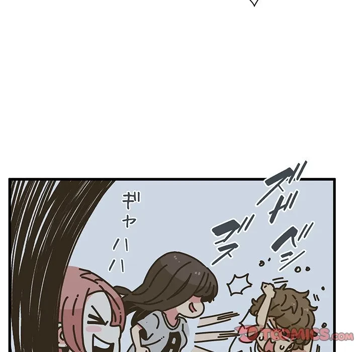 コインを揺らせば 第80話 - 39