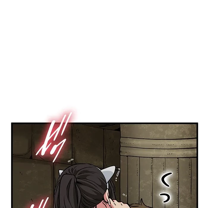 コインを揺らせば 第80話 - 81