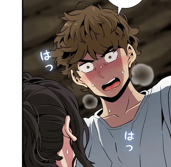 コインを揺らせば 第80話 - 127