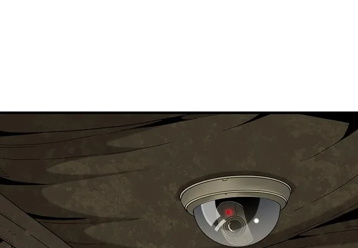 コインを揺らせば 第81話 - 1