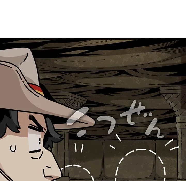 コインを揺らせば 第81話 - 26