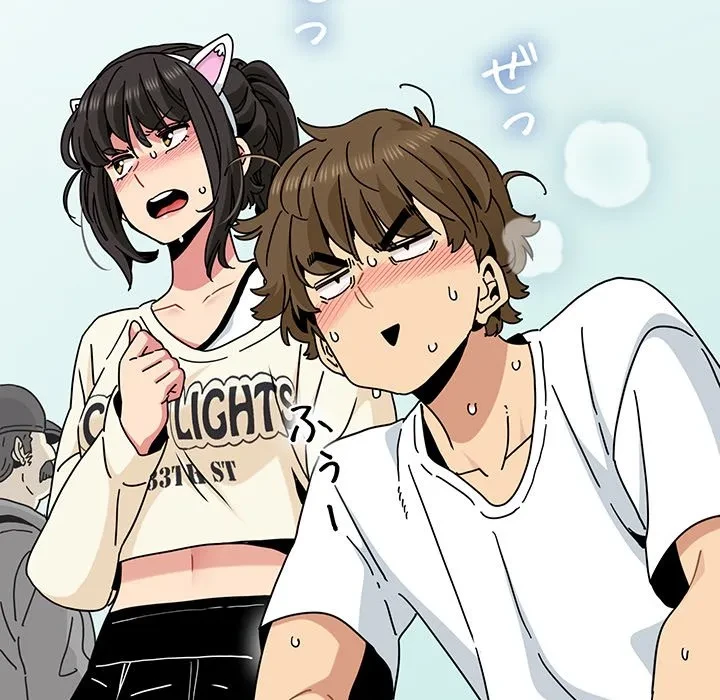 コインを揺らせば 第81話 - 64