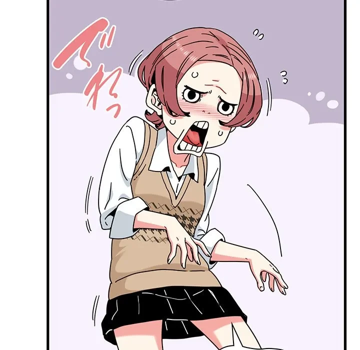 コインを揺らせば 第81話 - 119