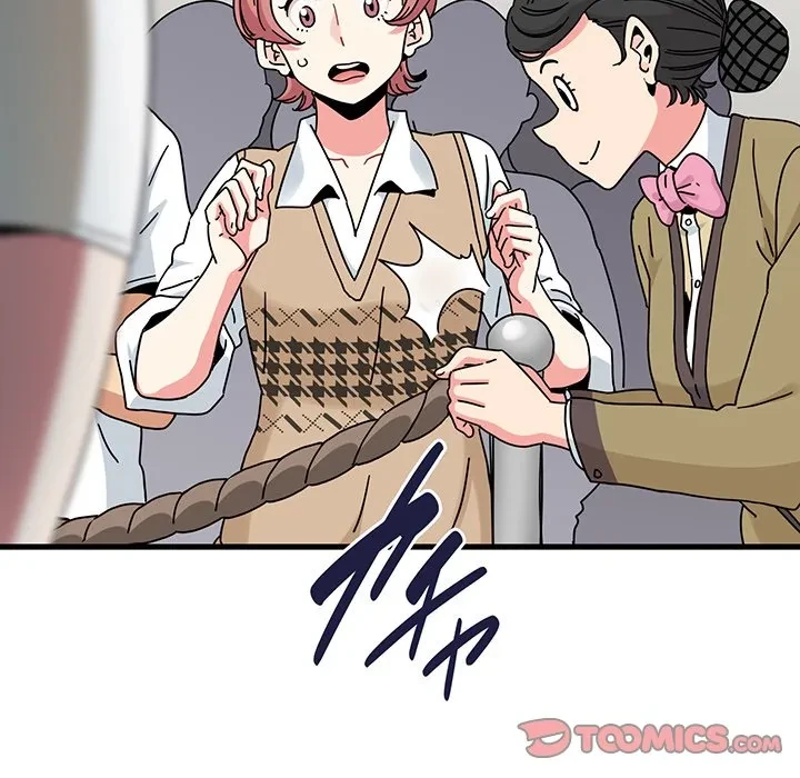 コインを揺らせば 第81話 - 147