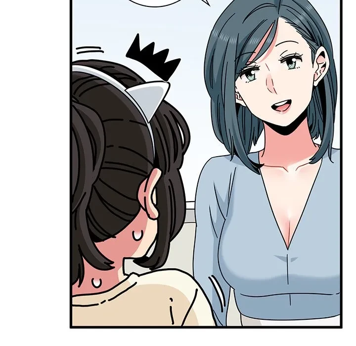 コインを揺らせば 第81話 - 160