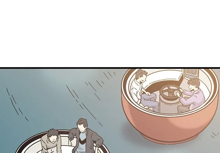 コインを揺らせば 第82話 - 1