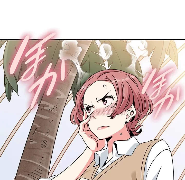 コインを揺らせば 第82話 - 12