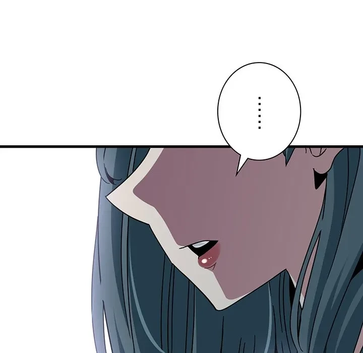 コインを揺らせば 第82話 - 67