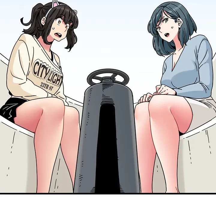 コインを揺らせば 第82話 - 74