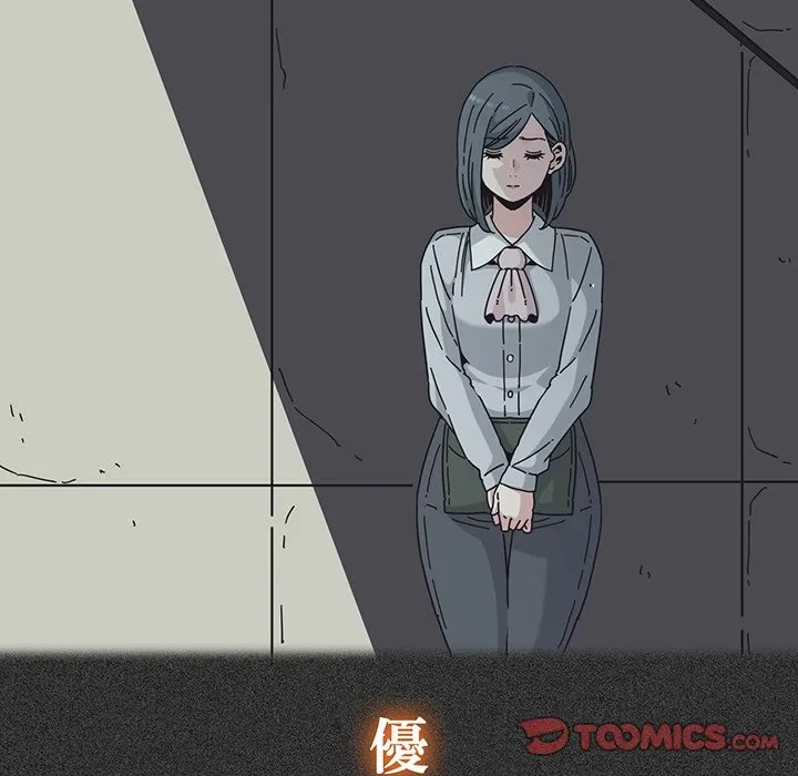 コインを揺らせば 第82話 - 87