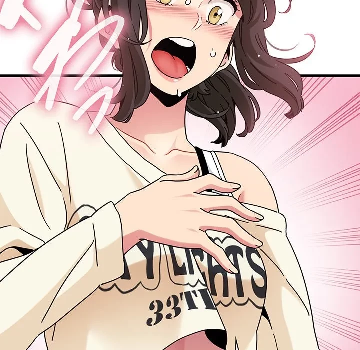 コインを揺らせば 第82話 - 133