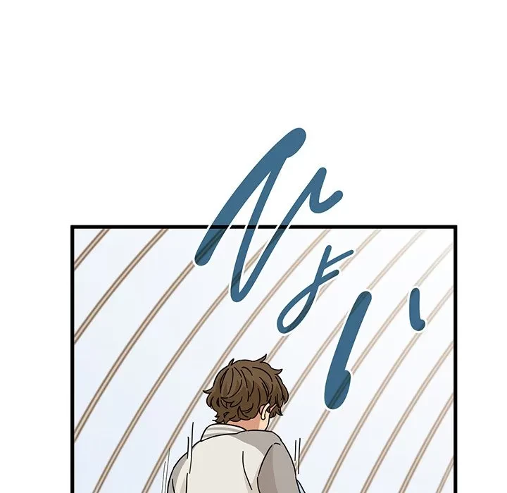 コインを揺らせば 第82話 - 158