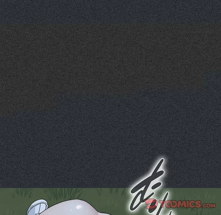 コインを揺らせば 第83話 - 15