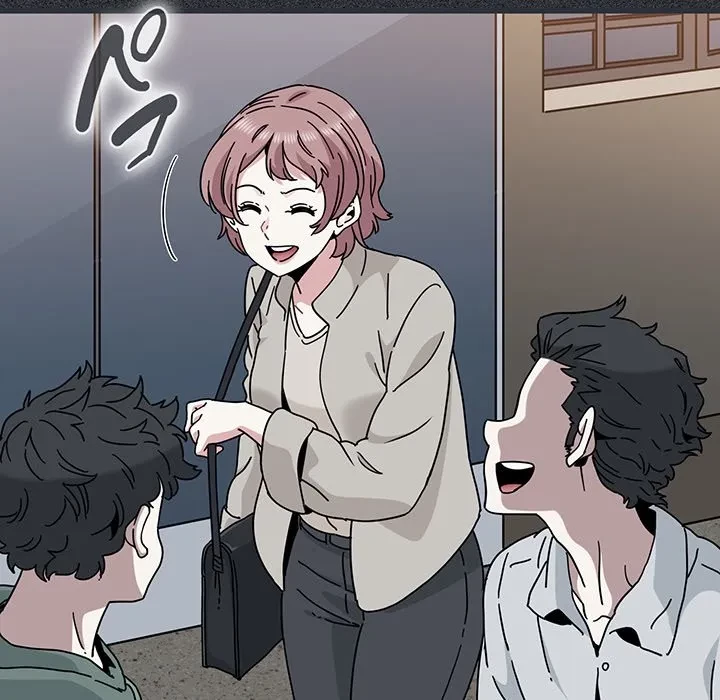 コインを揺らせば 第83話 - 25