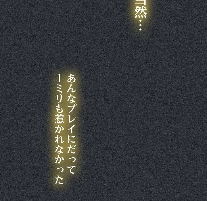 コインを揺らせば 第83話 - 32